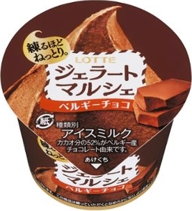 ベルギー チョコ