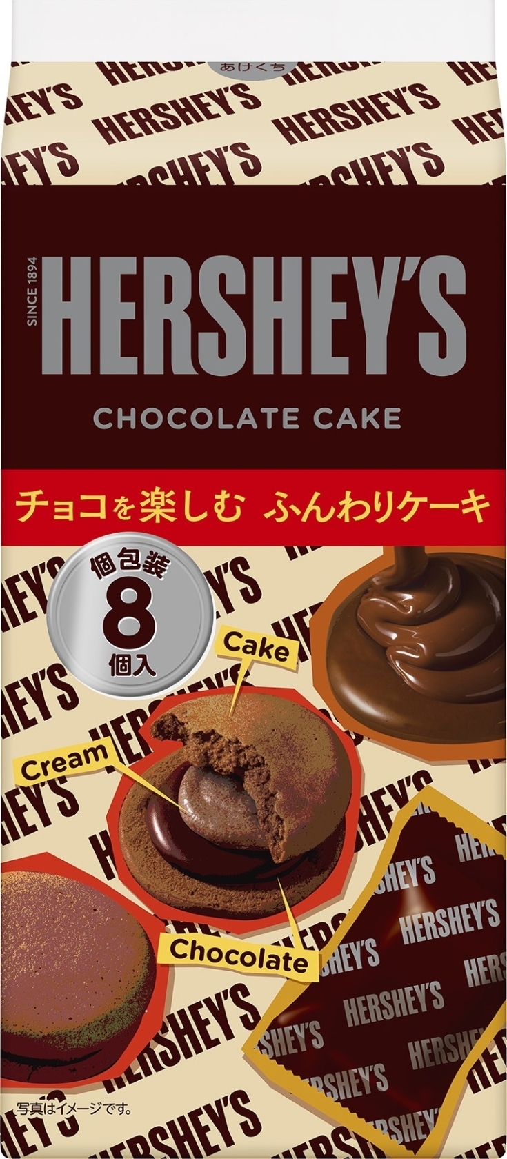 中評価 ｈｅｒｓｈｅｙ ｓ ハーシーチョコケーキの感想 クチコミ 値段 価格情報 もぐナビ