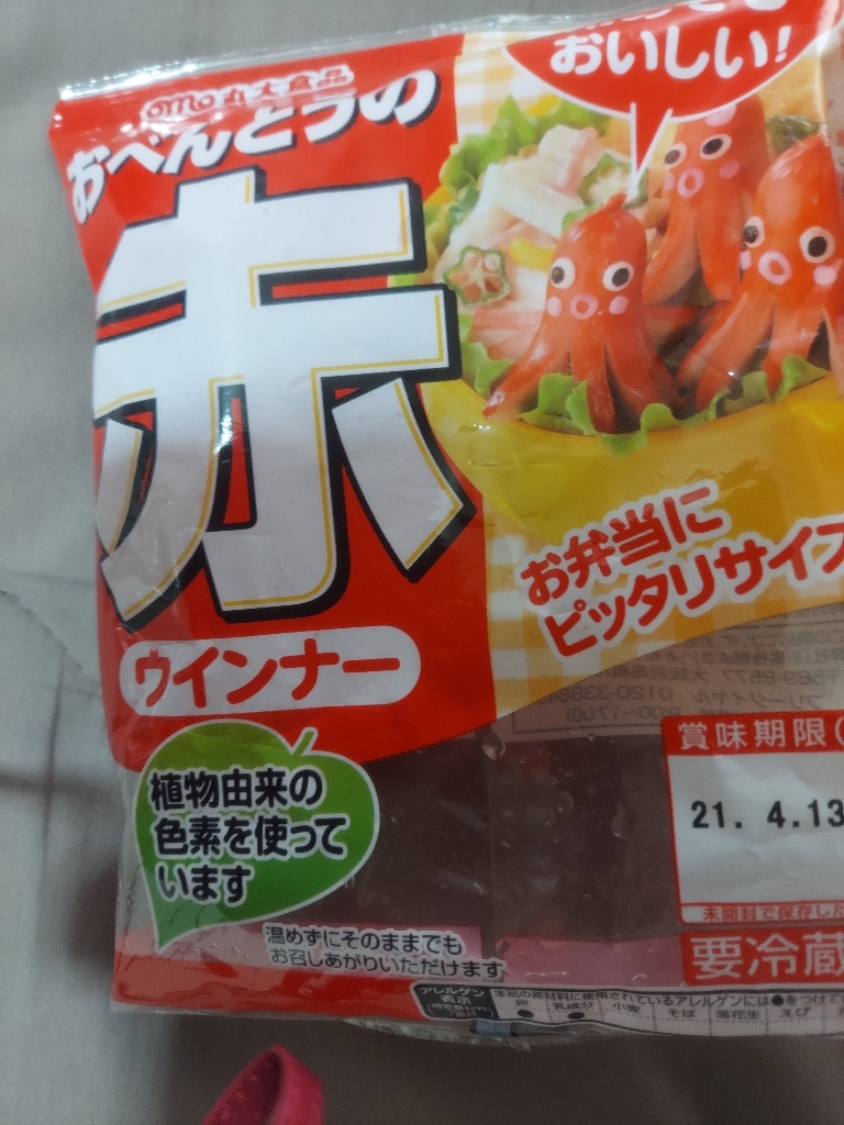 高評価】丸大食品 おべんとうの赤 ポーク＆チキンウインナーの感想・クチコミ・商品情報【もぐナビ】