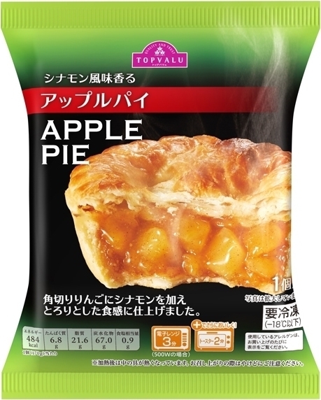 中評価 トップバリュ シナモン風味香る アップルパイのクチコミ 評価 値段 価格情報 もぐナビ