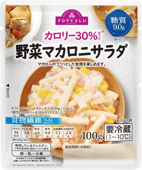 中評価】トップバリュ カロリー３０％カット 野菜マカロニサラダ