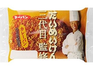 第一パン たいめいけん三代目監修 カレーパン 袋1個