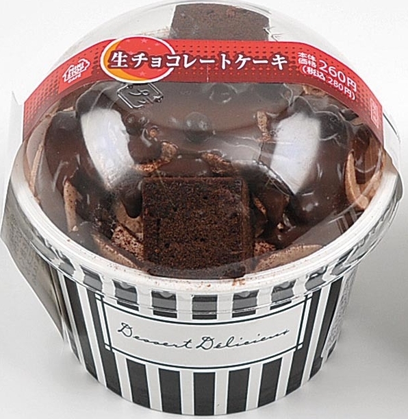 高評価 ミニストップ Ministop Cafe 生チョコレートケーキのクチコミ 評価 値段 価格情報 もぐナビ