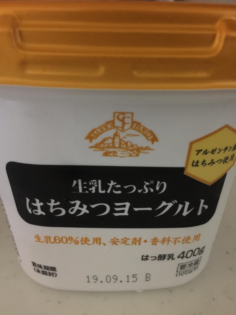 高評価 山陽乳業 生乳たっぷりはちみつヨーグルトのクチコミ 評価 商品情報 もぐナビ