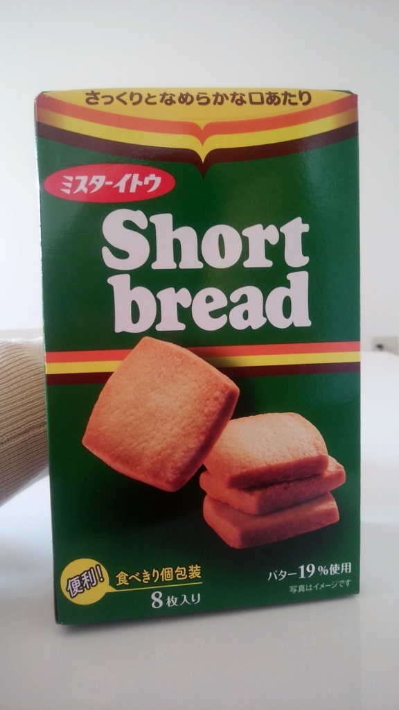 ミスターイトウ Shortbread