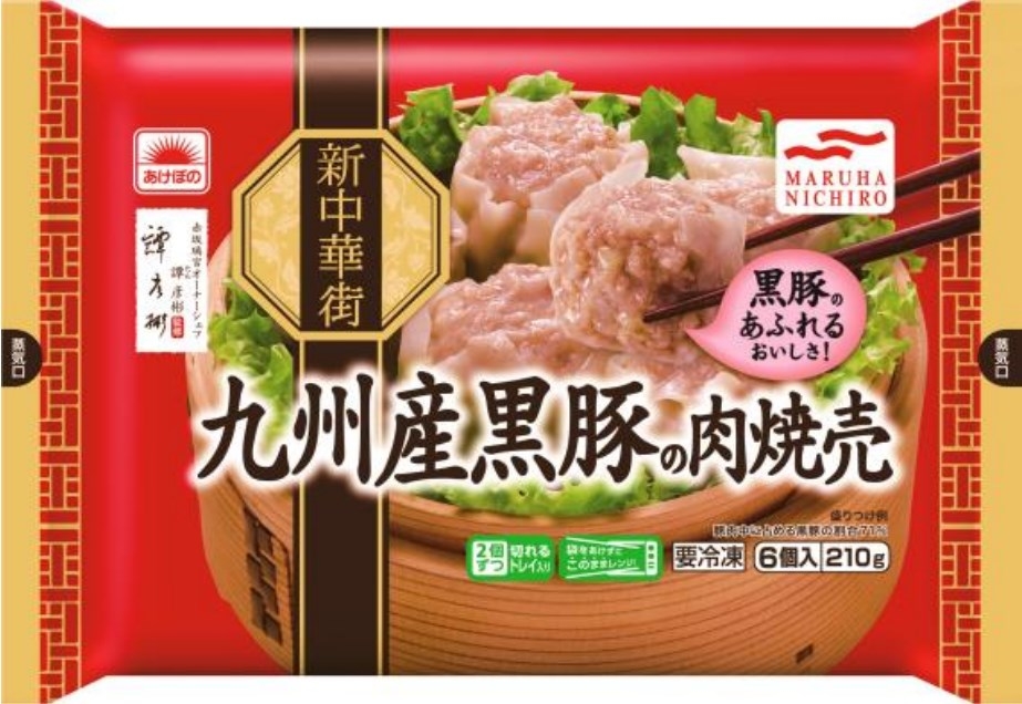 高評価】あけぼの 新中華街 九州産黒豚の肉焼売の感想・クチコミ・カロリー情報【もぐナビ】