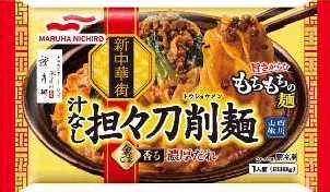 中評価 マルハニチロ 新中華街 汁なし担々刀削麺のクチコミ 評価 商品情報 もぐナビ