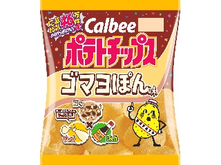 カルビー ポテトチップス ゴマヨぽん味 袋58g