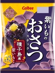 高評価 カルビー 紫いものおさつスナック はちみつバター風味のクチコミ 評価 商品情報 もぐナビ