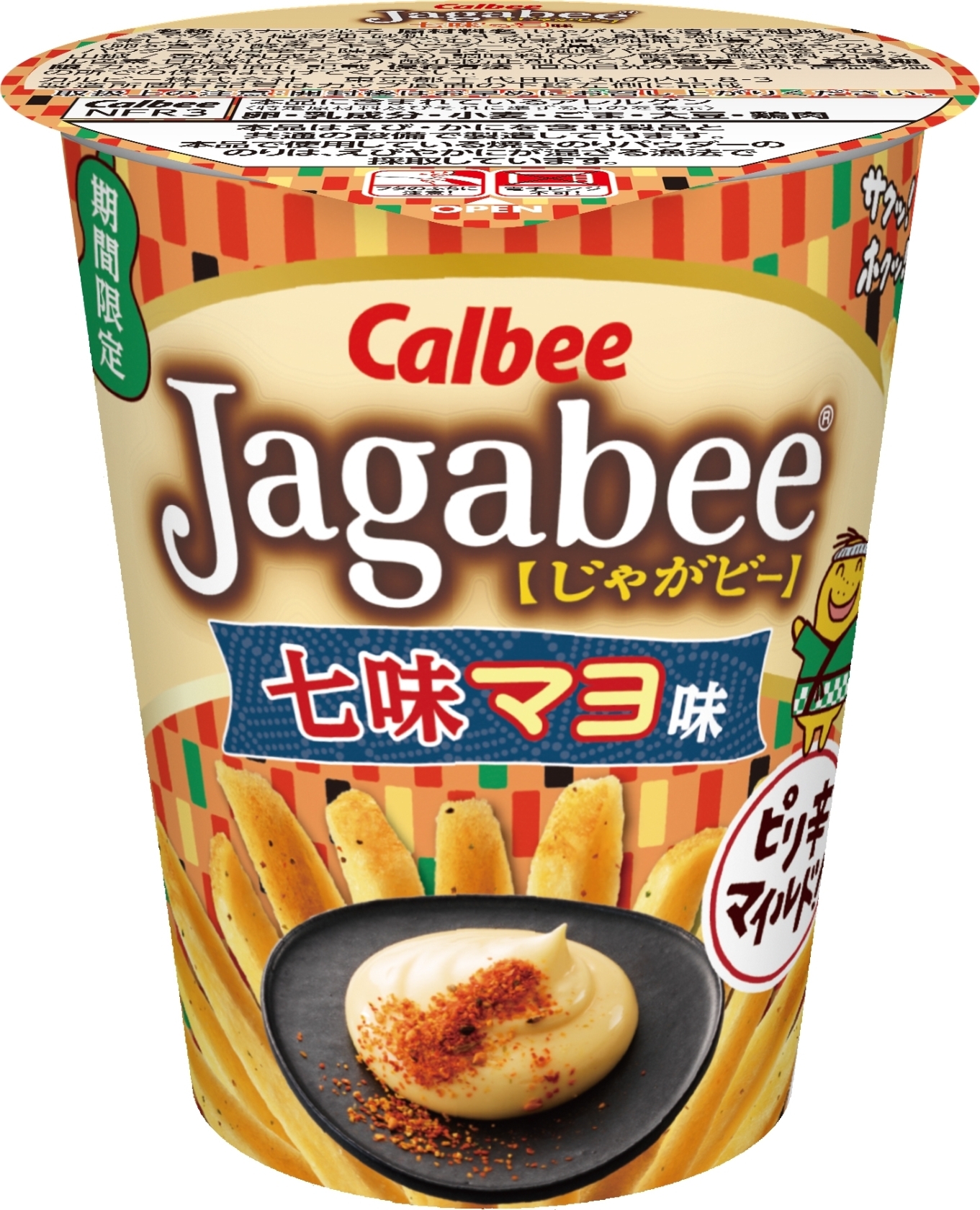 中評価 カルビー Jagabee 七味マヨ味 カップ38g 製造終了 のクチコミ 評価 値段 価格情報 もぐナビ