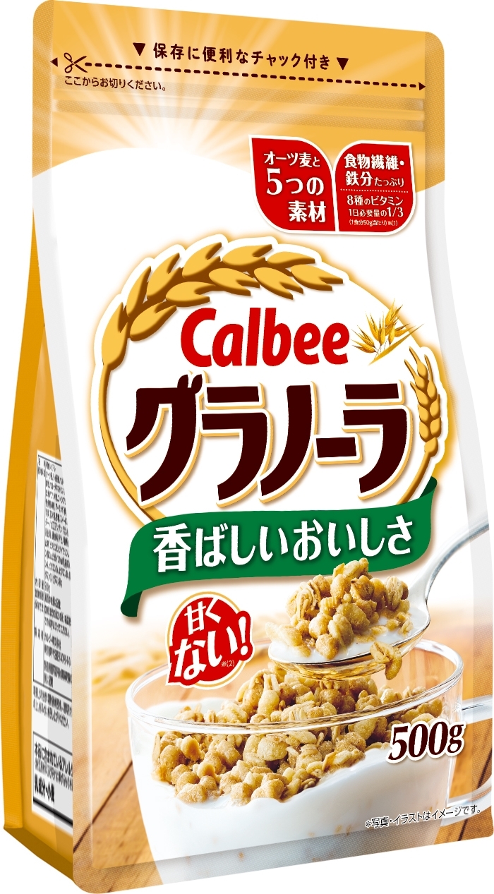 高評価】カルビー グラノーラの感想・クチコミ・値段・価格情報【もぐ