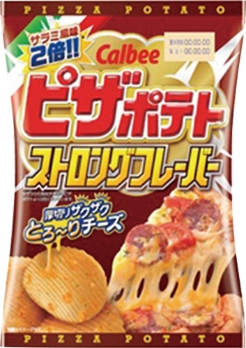 中評価 カルビー ピザポテト スパイシーチキン味のクチコミ 評価 商品情報 もぐナビ