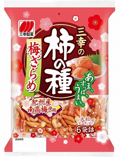 最新版 酸っぱい系お菓子が食べたいときに 梅味せんべい スナック人気ランキングのおすすめtop3 もぐナビニュース もぐナビ