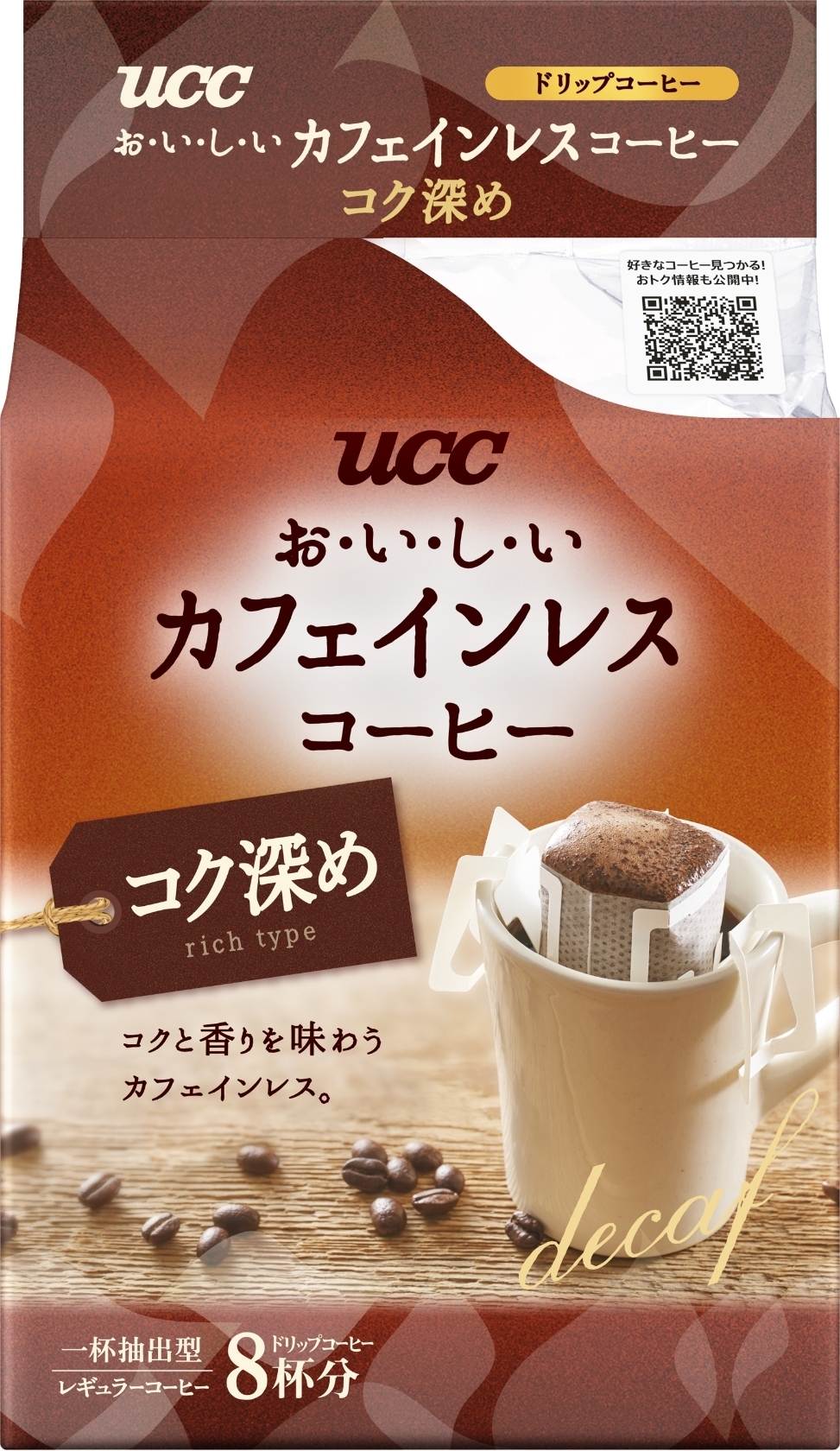 ｕｃｃ おいしいカフェインレスコーヒー ドリップコーヒー コク深めのクチコミ 評価 商品情報 もぐナビ