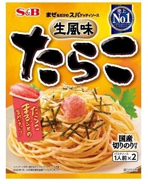 中評価】「こっちの方が美味しい？！ - S＆B まぜるだけのスパゲッティ