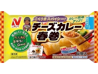 中評価 ニチレイ お弁当にｇｏｏｄ チーズカレー春巻のクチコミ 評価 カロリー情報 もぐナビ