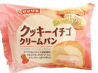 中評価 ヤマザキ クッキーイチゴクリームパンのクチコミ 評価 値段 価格情報 もぐナビ