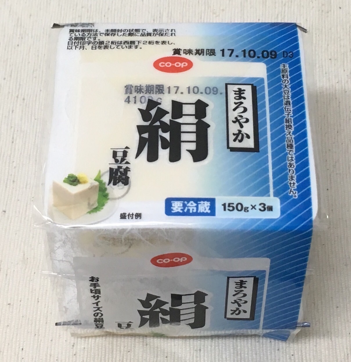 日本豆腐图片素材-编号26901307-图行天下