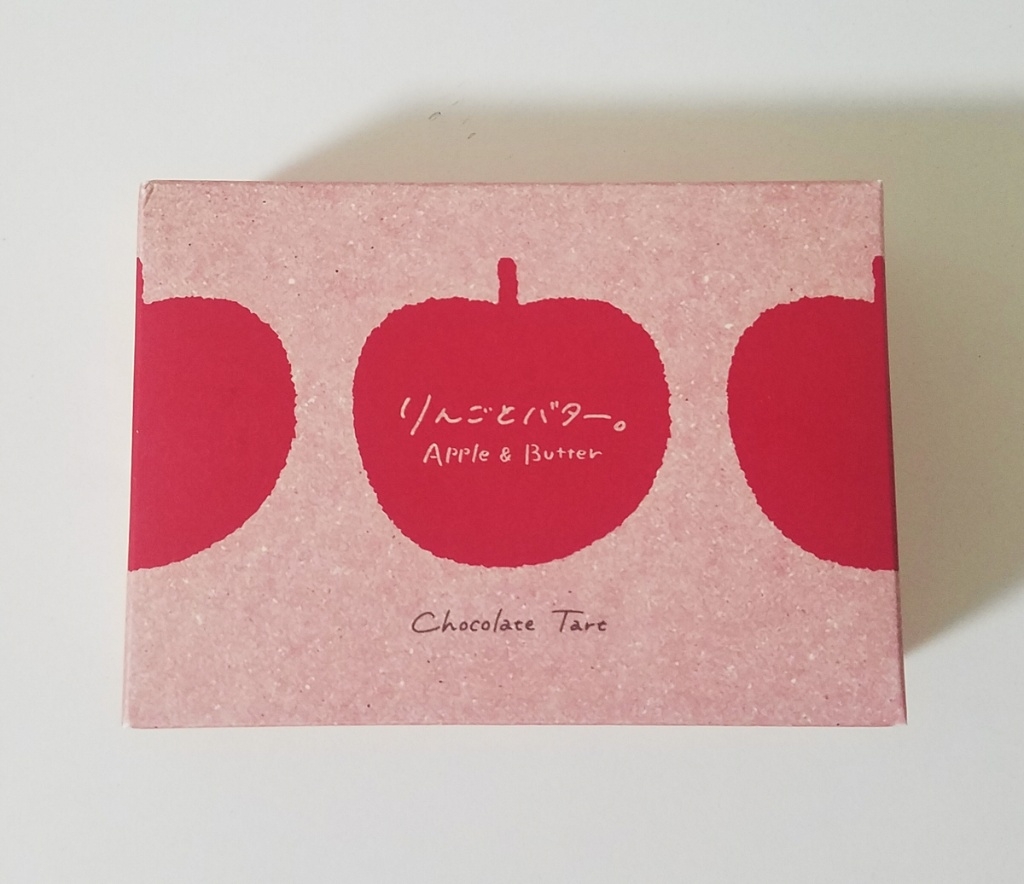 中評価】東京風美庵 りんごとバター。 チョコタルトのクチコミ・評価 ...