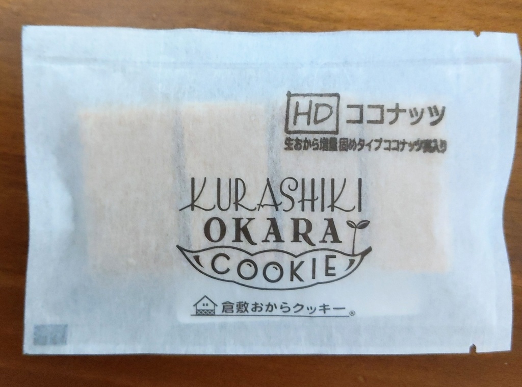 高評価】㈲もとや 倉敷おからクッキー ＨＤココナッツの感想・クチコミ・商品情報【もぐナビ】