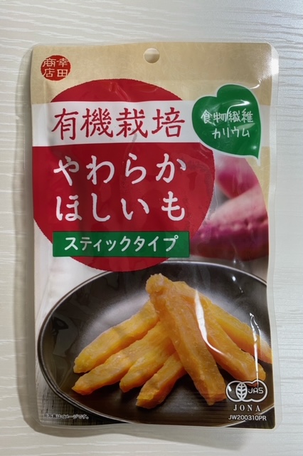 高評価】幸田商店 幸田商店 有機栽培 やわらかほしいも スティックタイプの感想・クチコミ・商品情報【もぐナビ】