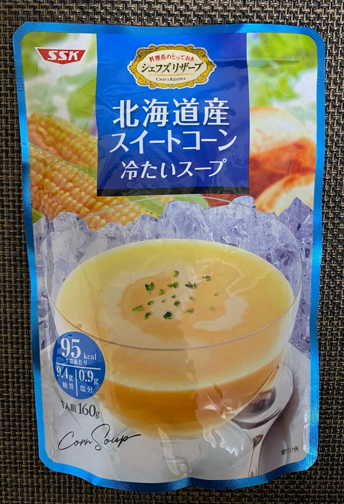 SSK 　冷たいスープ160g×4種8袋　シェフズリザーブ