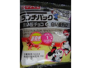 高評価 ヤマザキ ランチパック 黒い板チョコと白い板チョコ ホイップ入りの感想 クチコミ カロリー情報 もぐナビ