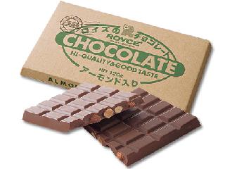 高評価 ロイズ 板チョコレート アーモンド入りの口コミ 評価 商品情報 もぐナビ
