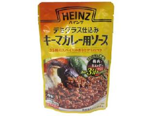 デミグラス仕込みキーマカレーの素