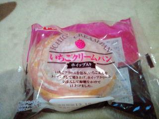 高評価 ヤマザキ いちごクリームパン ホイップ入りのクチコミ 評価 商品情報 もぐナビ
