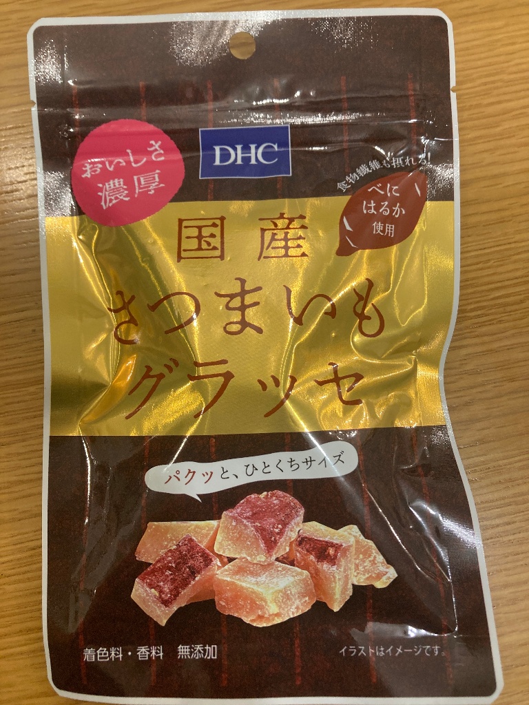 高評価】ＤＨＣ 国産さつまいもグラッセの感想・クチコミ・商品情報【もぐナビ】