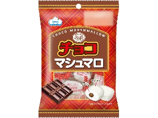 マシュマロおすすめランキングbest10 のどに優しい成分入りやリッチチョコなど もぐナビニュース もぐナビ