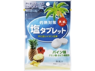 高評価】赤穂化成 灼熱対策 塩タブレット パイン味の感想・クチコミ