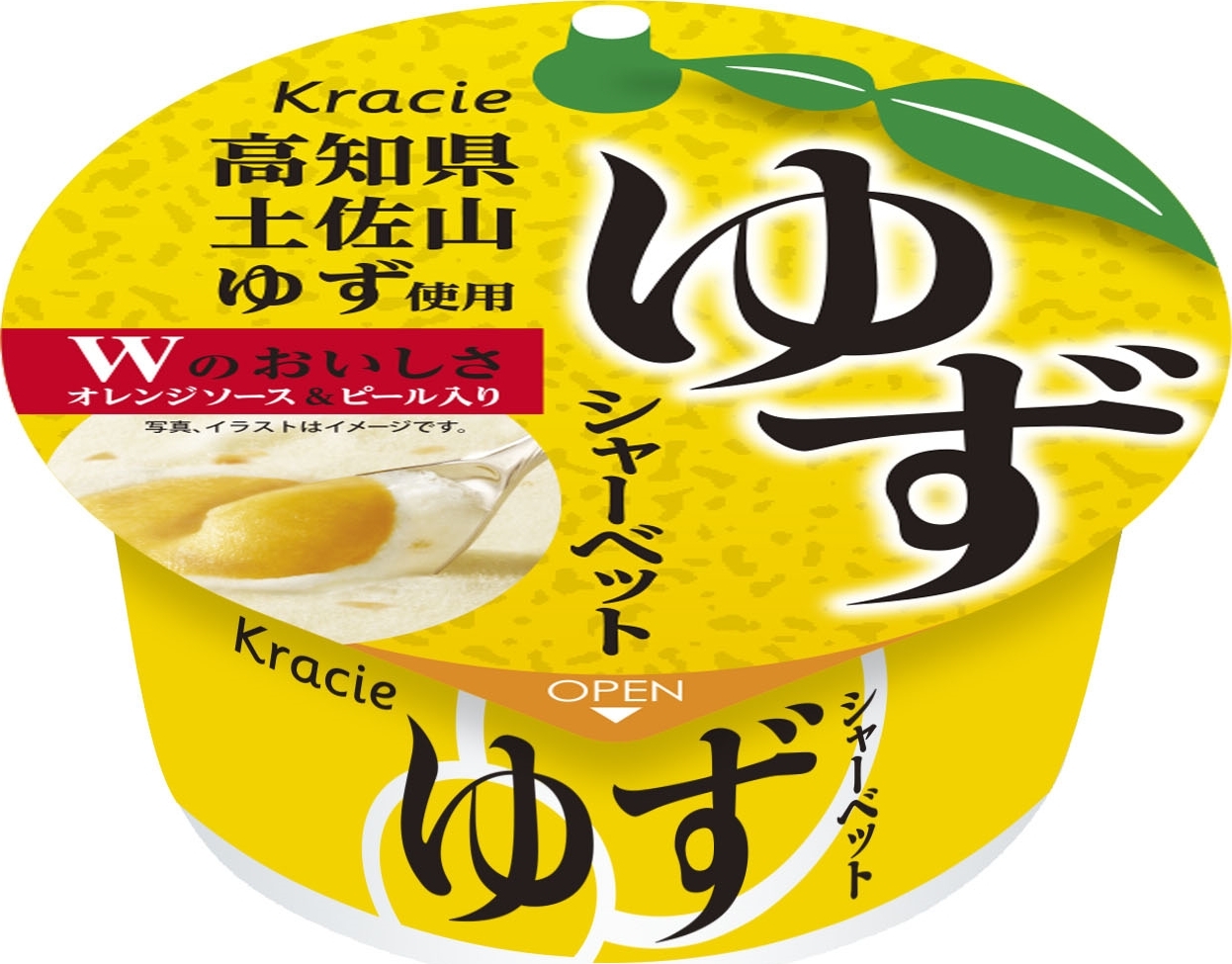 高評価 クラシエ ゆずシャーベット カップ140ml 製造終了 のクチコミ 評価 値段 価格情報 もぐナビ