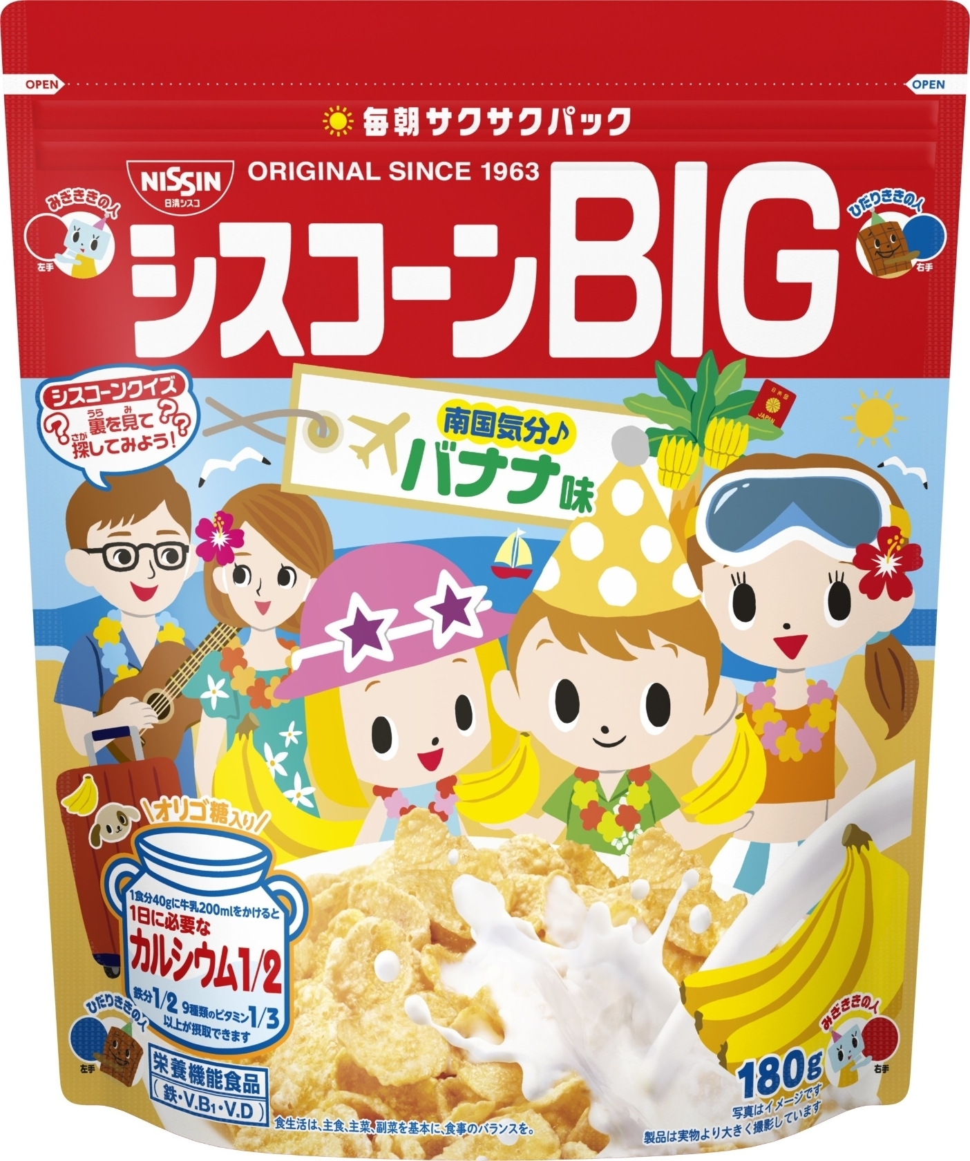 中評価】日清シスコ シスコーンＢＩＧ バナナ味の感想・クチコミ・値段・価格情報【もぐナビ】