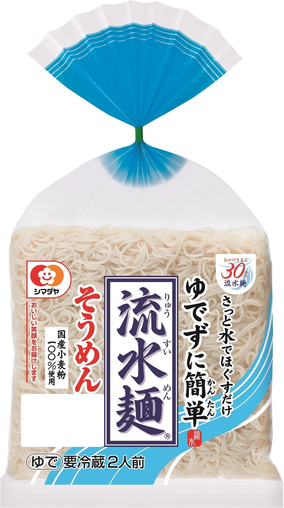 中評価】シマダヤ 流水麺 そうめんの感想・クチコミ・商品情報【もぐナビ】