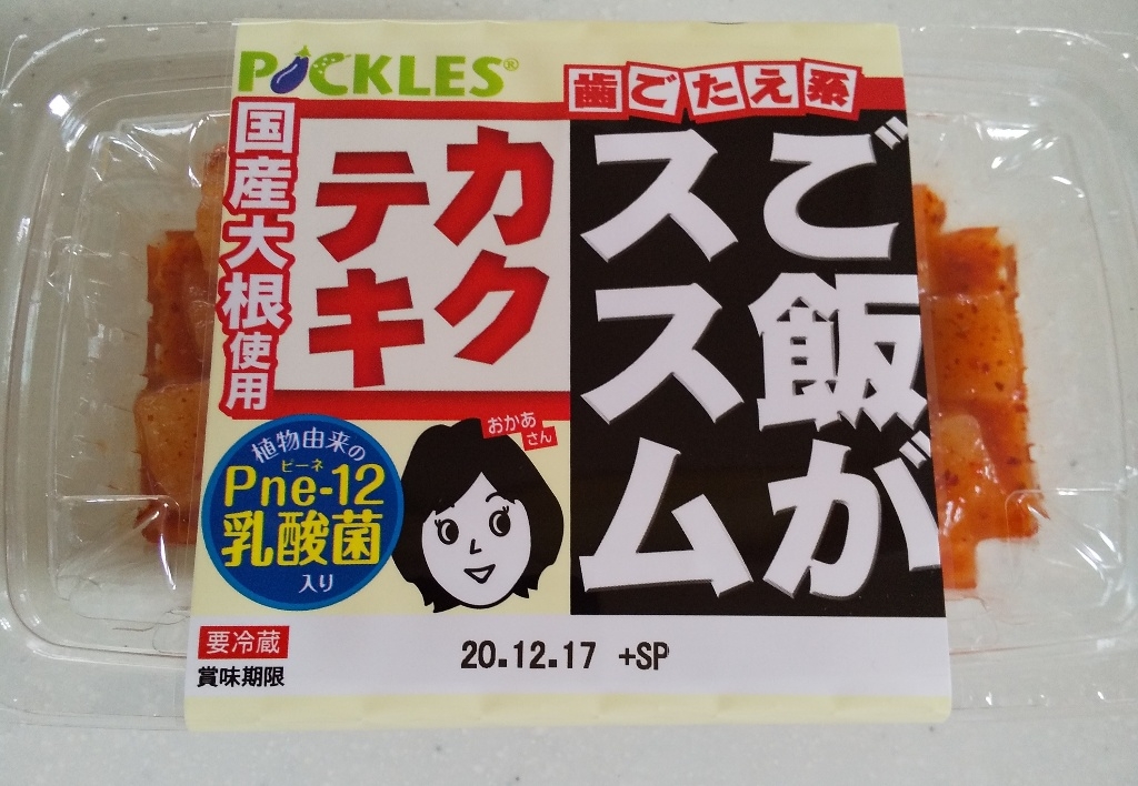 中評価】ピックルス ご飯がススム カクテキの感想・クチコミ・商品情報