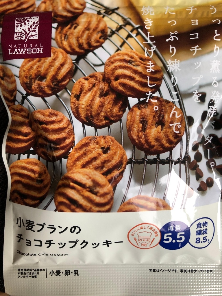 中評価 ローソン ｎｌ 小麦ブランのチョコチップクッキーのクチコミ 評価 商品情報 もぐナビ