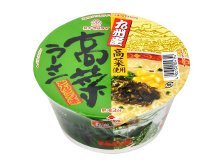 中評価】マルタイ 高菜ラーメン とんこつ味の感想・クチコミ・商品情報【もぐナビ】