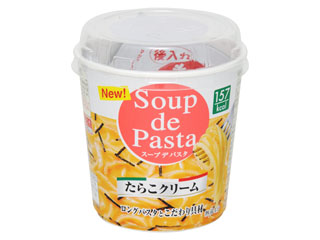 高評価 ニュータッチ スープデパスタ たらこクリームのクチコミ 評価 商品情報 もぐナビ
