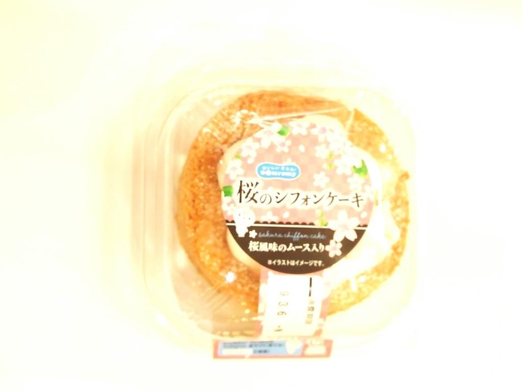 中評価 ドンレミー 桜のシフォンケーキのクチコミ 評価 商品情報 もぐナビ