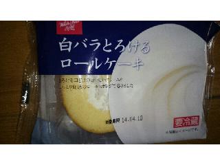 高評価 大山乳業 白バラとろけるロールケーキのクチコミ 評価 商品情報 もぐナビ