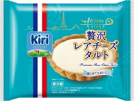 中評価 プレシア Premium Sweets With Kiri 贅沢レアチーズタルト 袋1個 製造終了 のクチコミ 評価 値段 価格情報 もぐナビ