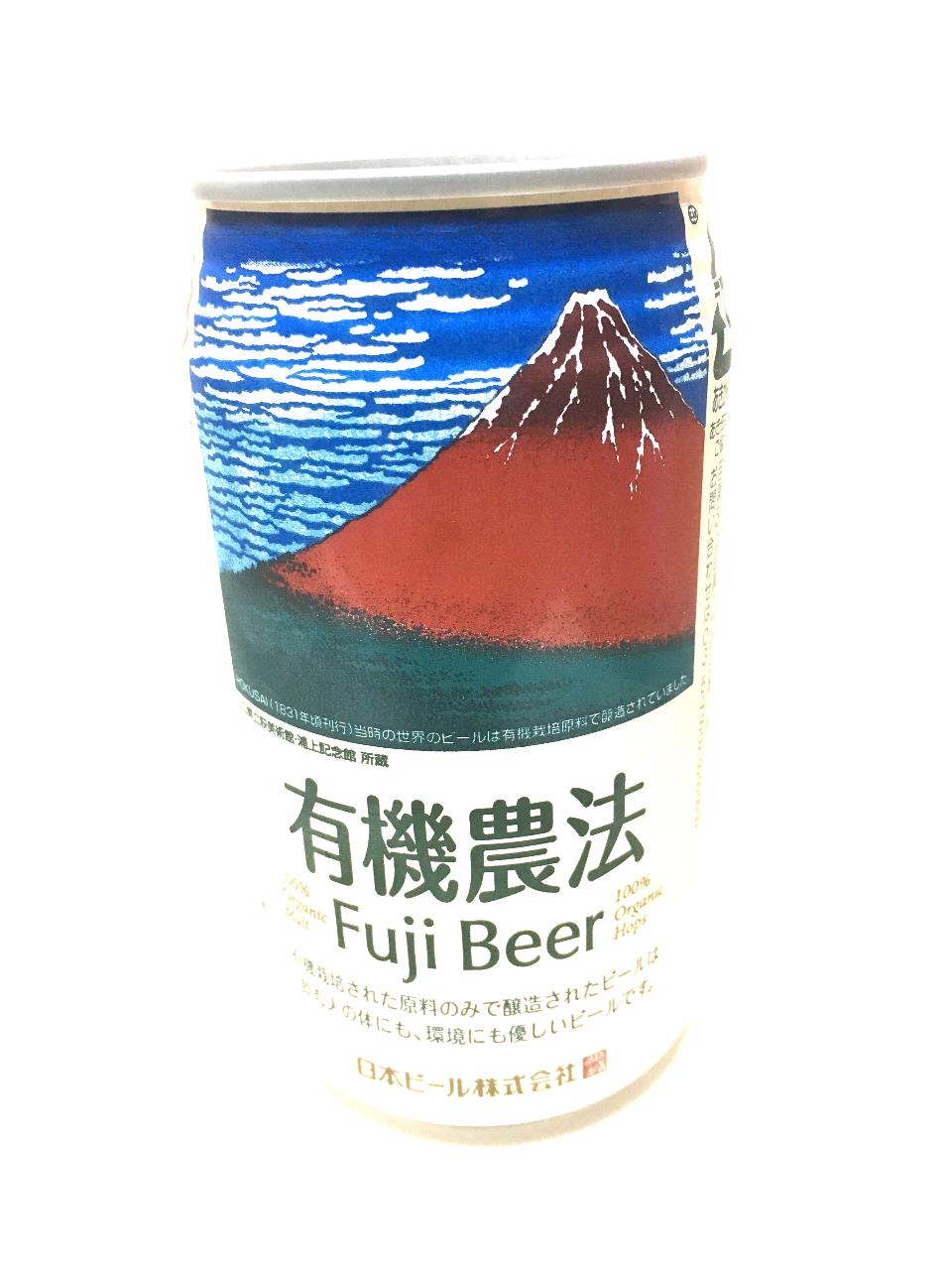 中評価 日本ビール 有機農法 富士ビールのクチコミ 評価 商品情報 もぐナビ