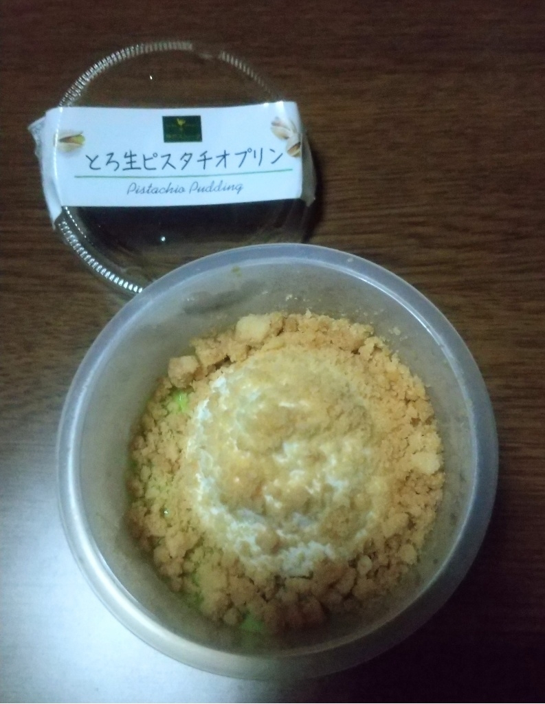 中評価】阪神製菓 とろ生ピスタチオプリンの感想・クチコミ・商品情報 