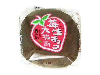 高評価 神戸スゥィーツ 苺生チョコ大福餅のクチコミ 評価 商品情報 もぐナビ