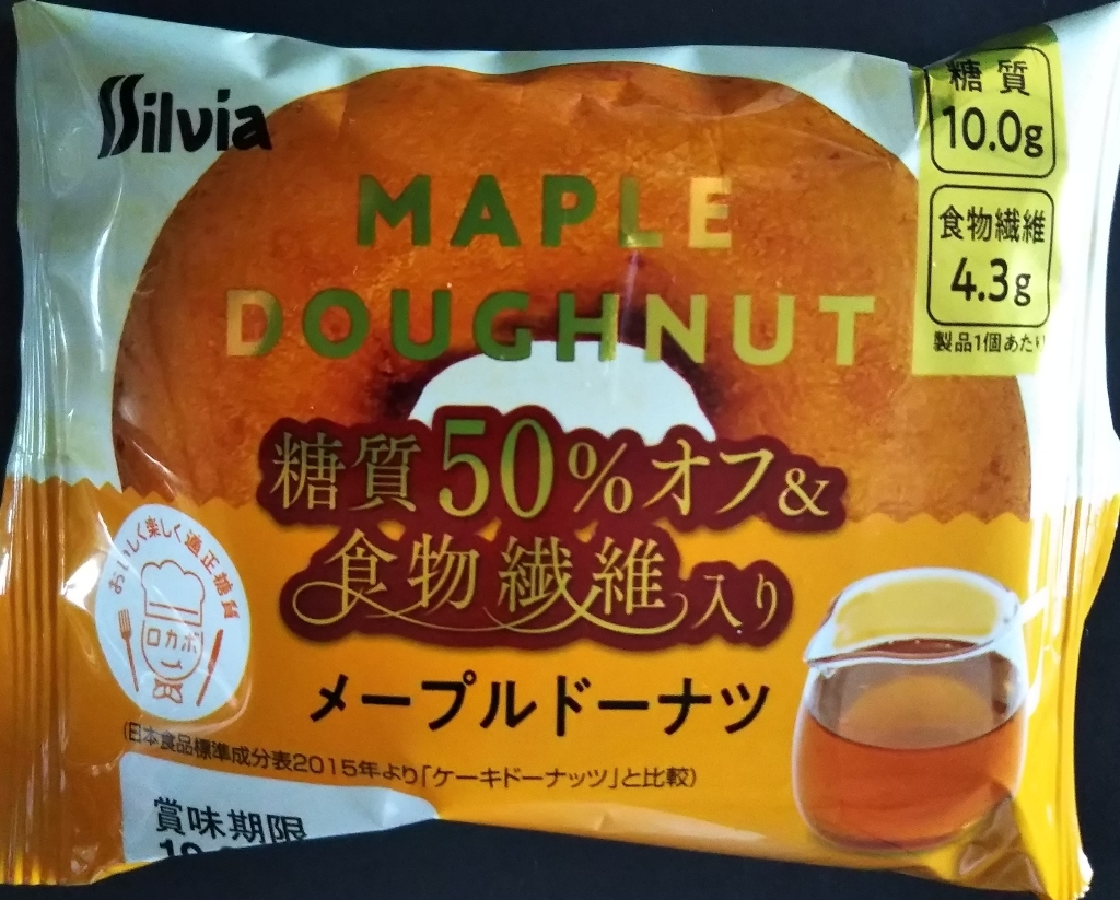 中評価】シルビア メープルドーナツ 糖質５０％オフ＆食物繊維入りの感想・クチコミ・商品情報【もぐナビ】