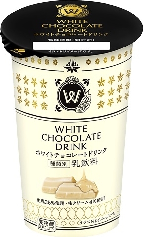 高評価 ホワイトチョコドリンク Hokunyu ホワイトチョコレートドリンク のクチコミ 評価 らーらさん もぐナビ