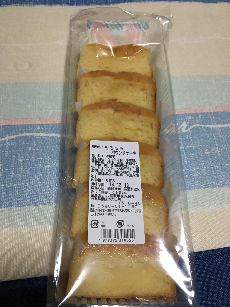 高評価 八昇製菓 もちもちパウンドケーキのクチコミ 評価 商品情報 もぐナビ