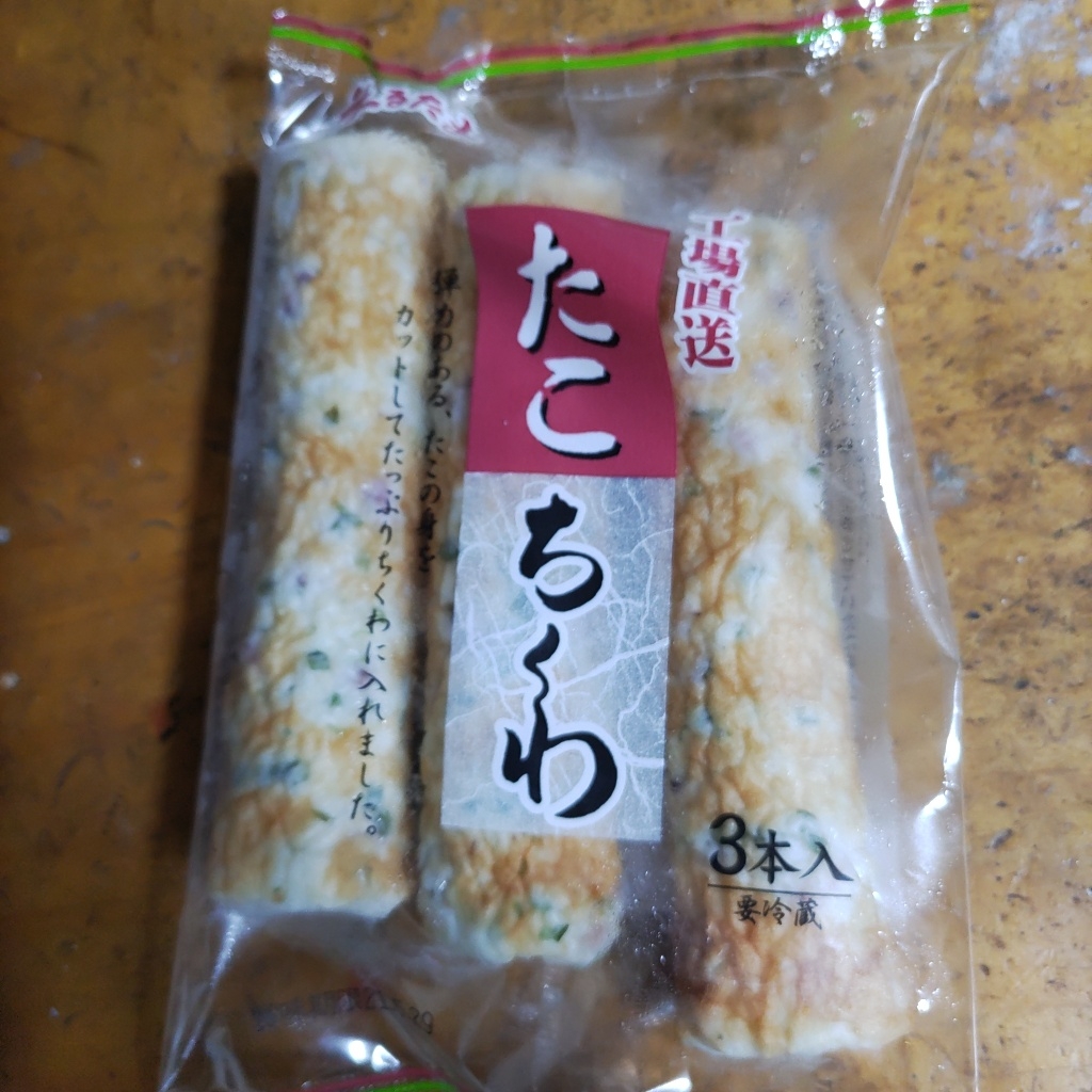 丸玉水産「たこちく」たこが美味しい 珍味 5袋 - 魚介類(加工食品)